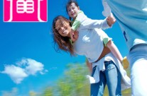 Trouver sa location de vacances en un clic !